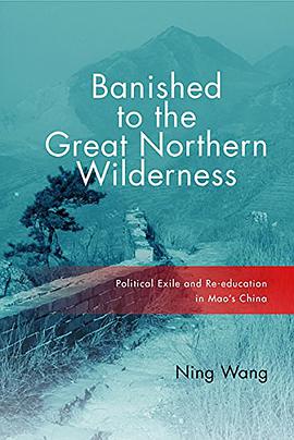 Banished to the Great Northern Wilderness