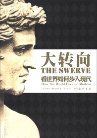 大转向 (龙门书局 2013)