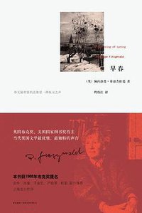 早春 (新星出版社 2010)