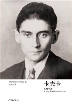 卡夫卡