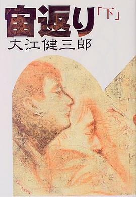 宙返り
