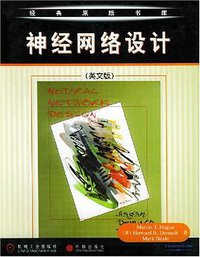 神经网络设计 (机械工业出版社 2002)