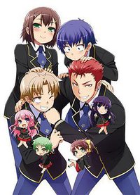 バカとテストと召喚獣12 (エンターブレイン 2013)