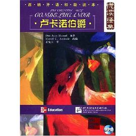 卢卡诺尔伯爵