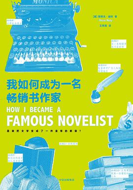 我如何成为一名畅销书作家