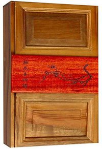 梅花喜神谱 (商务印书馆 2018)