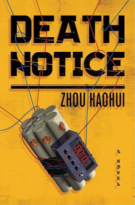 Death Notice
