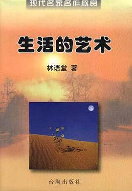 现代名家名作欣赏(第二辑)