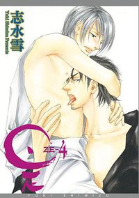 是-ZE-(04) (青文 2015)