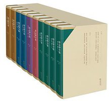 徐志摩全集（全十卷） (商务印书馆 2019)