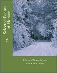 賀拉斯詩選繁體版 (CreateSpace Independent Publishing Platform 2015)