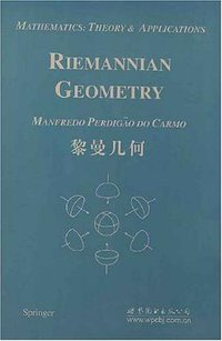 黎曼几何 (世界图书出版公司 2008)