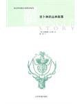 吉卜林的丛林故事 (2009)