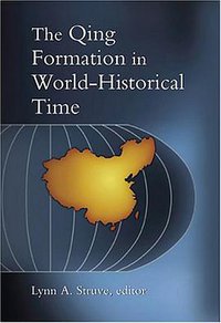 The Qing Formation in World-Historical Time (Harvard University Asia Center 2004)