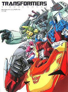 トランスフォーマービジュアルワークス