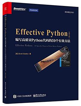 Effective Python