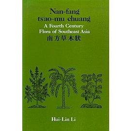 Nan-fang ts'ao-mu chuang