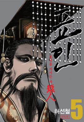 표인 5
