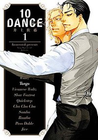 10DANCE 1 (講談社 2017)