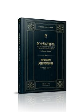 宇宙间的灵智实体问题