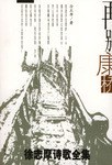 再别康桥
