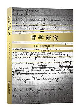 哲学研究