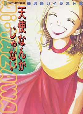 圣学园天使1