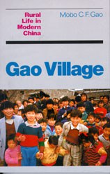 Gao Village