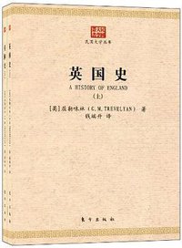 英国史 (东方出版社 2012)