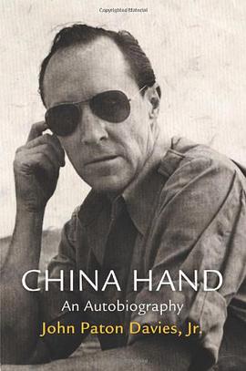 China Hand