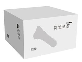 柏杨白话版资治通鉴(套装共72册)