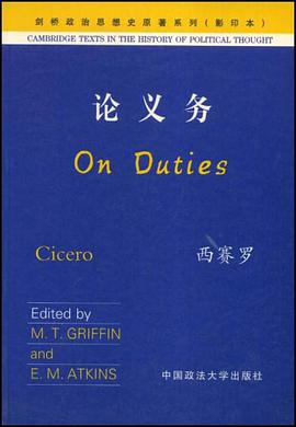 论义务