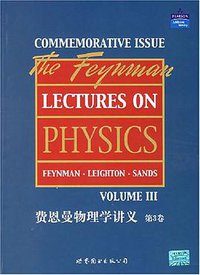 费恩曼物理学讲义 (第3卷)(英文版)
