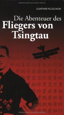 Die Abenteuer des Fliegers von Tsingtau