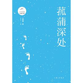 菰蒲深处