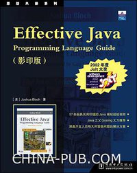 Effective Java(影印版) (平装) (中国电力出版社 2004)
