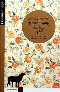 野性的呼唤 (2011)