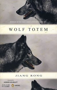 Wolf Totem (Penguin 2008)