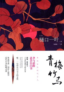 青梅竹马