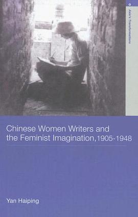 Chinese Women Writers and the Feminist Imagination, 1905-1948
