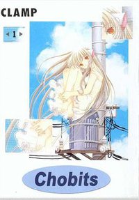 Chobits (东贩 2001)