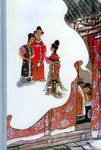 拍案惊奇 (人民文学出版社 1991)