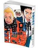 宇宙兄弟 05 (上海文艺出版社)