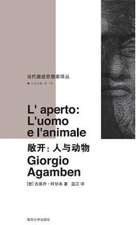 敞开