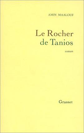 Le rocher de Tanios