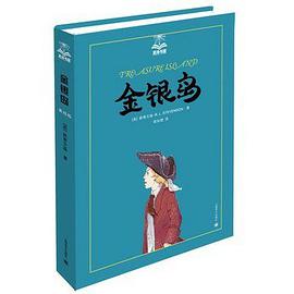 金银岛