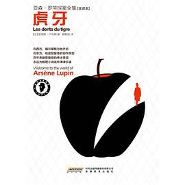 虎牙