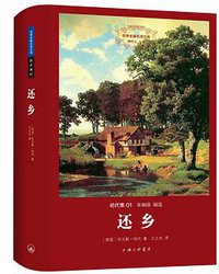 还乡
