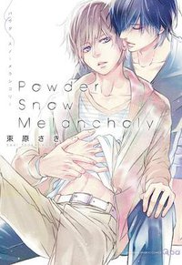 Powder Snow Melancholy (竹書房 2015)