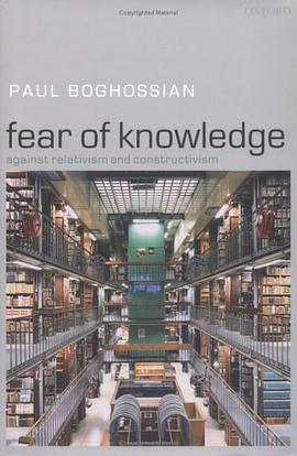Fear of Knowledge